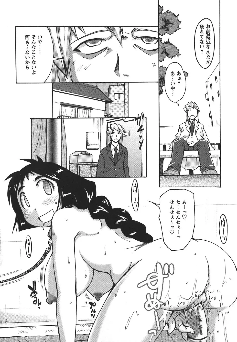 Page 190