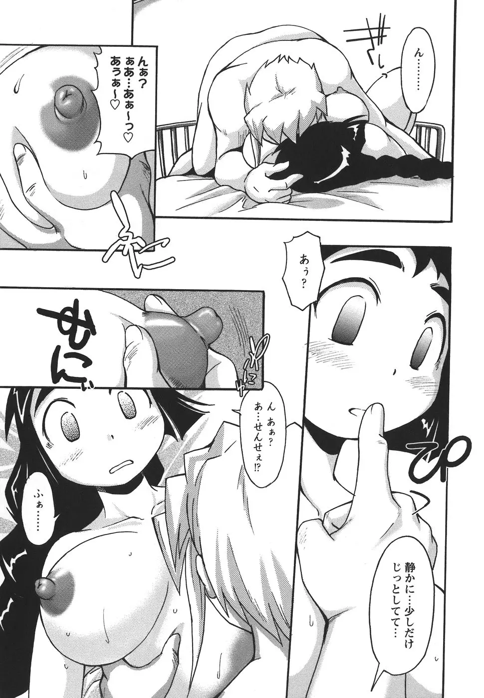 Page 199