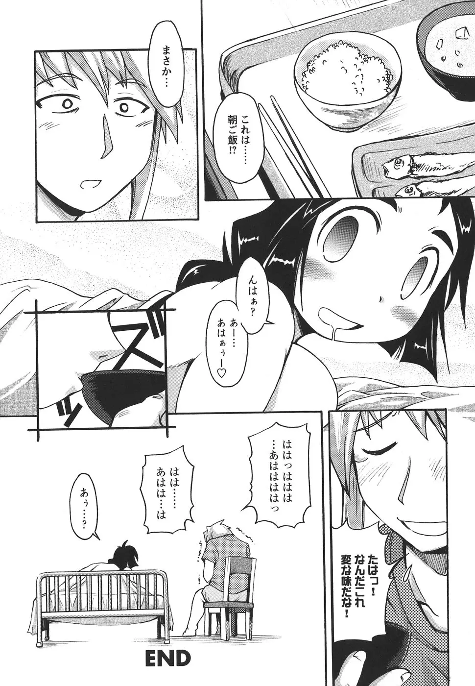 Page 204