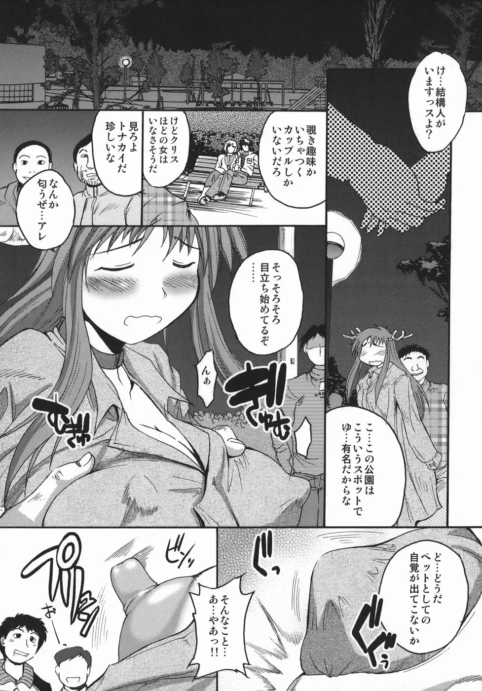 Page 57
