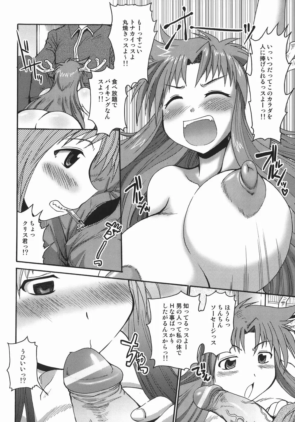 Page 76