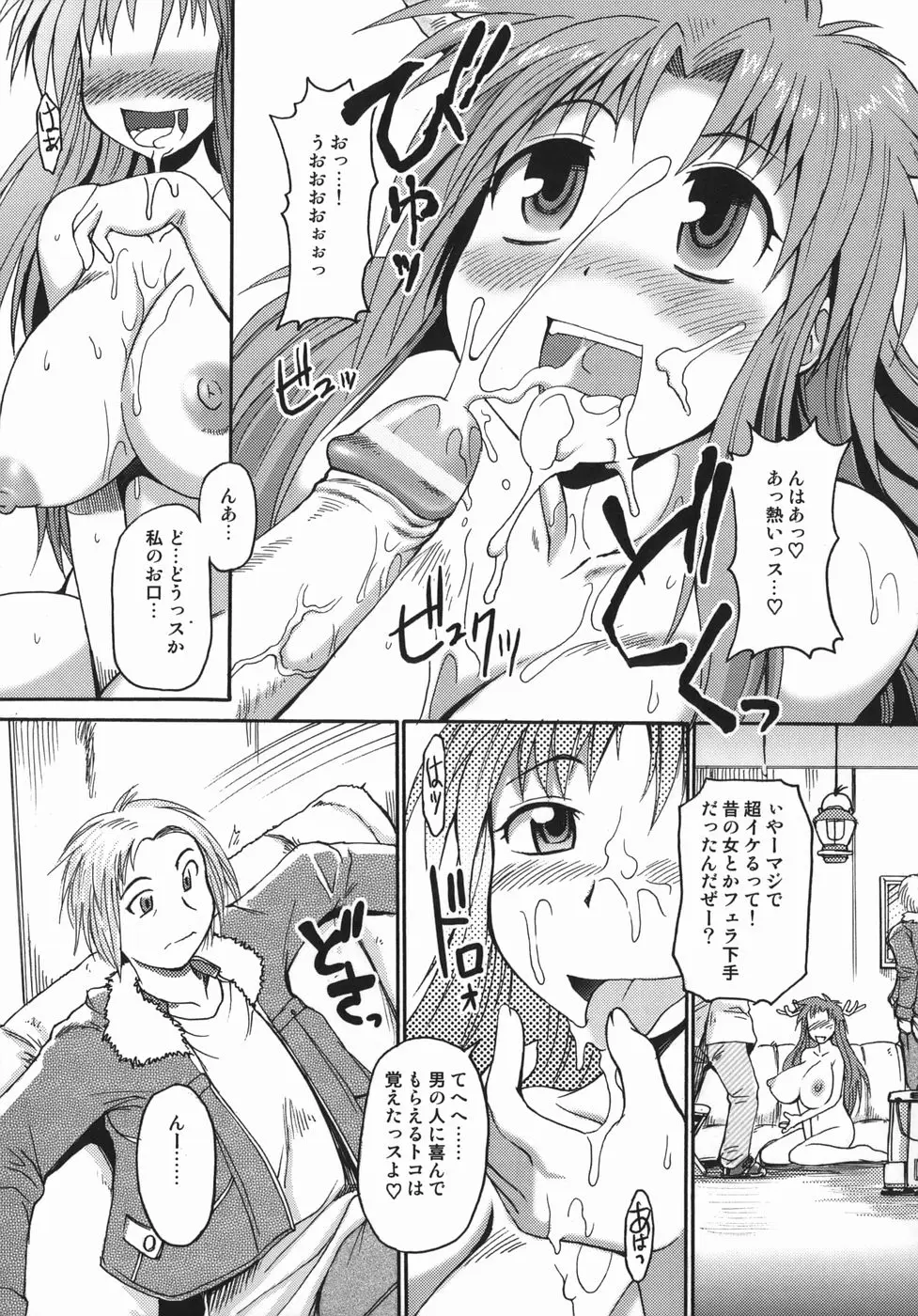 Page 89