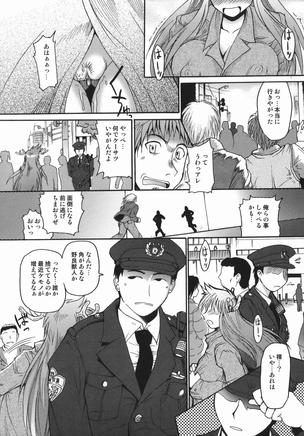 Page 99