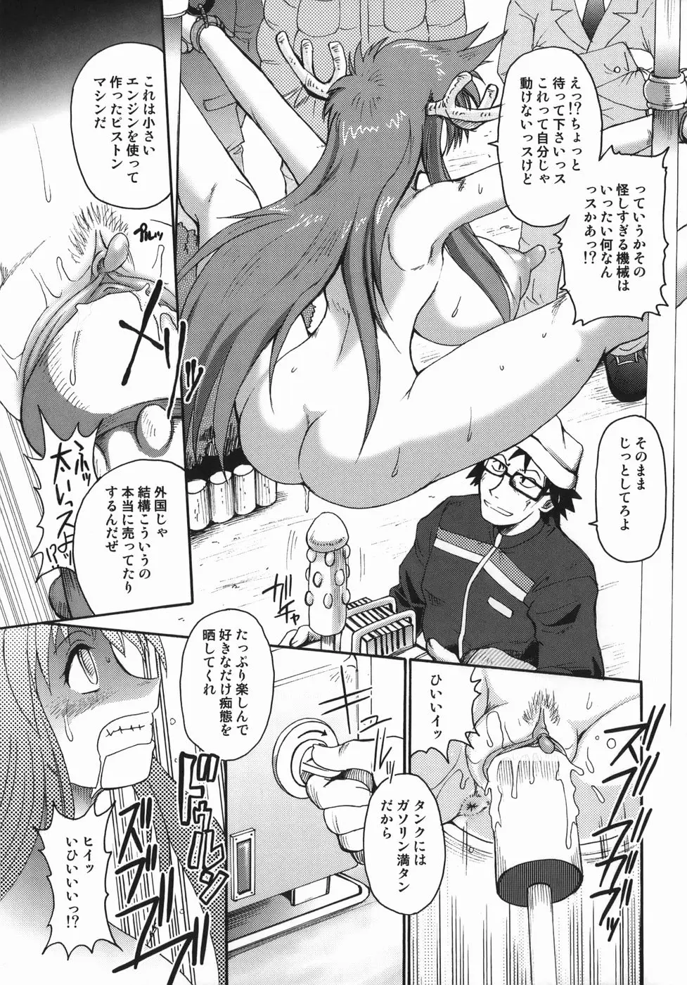 Page 115