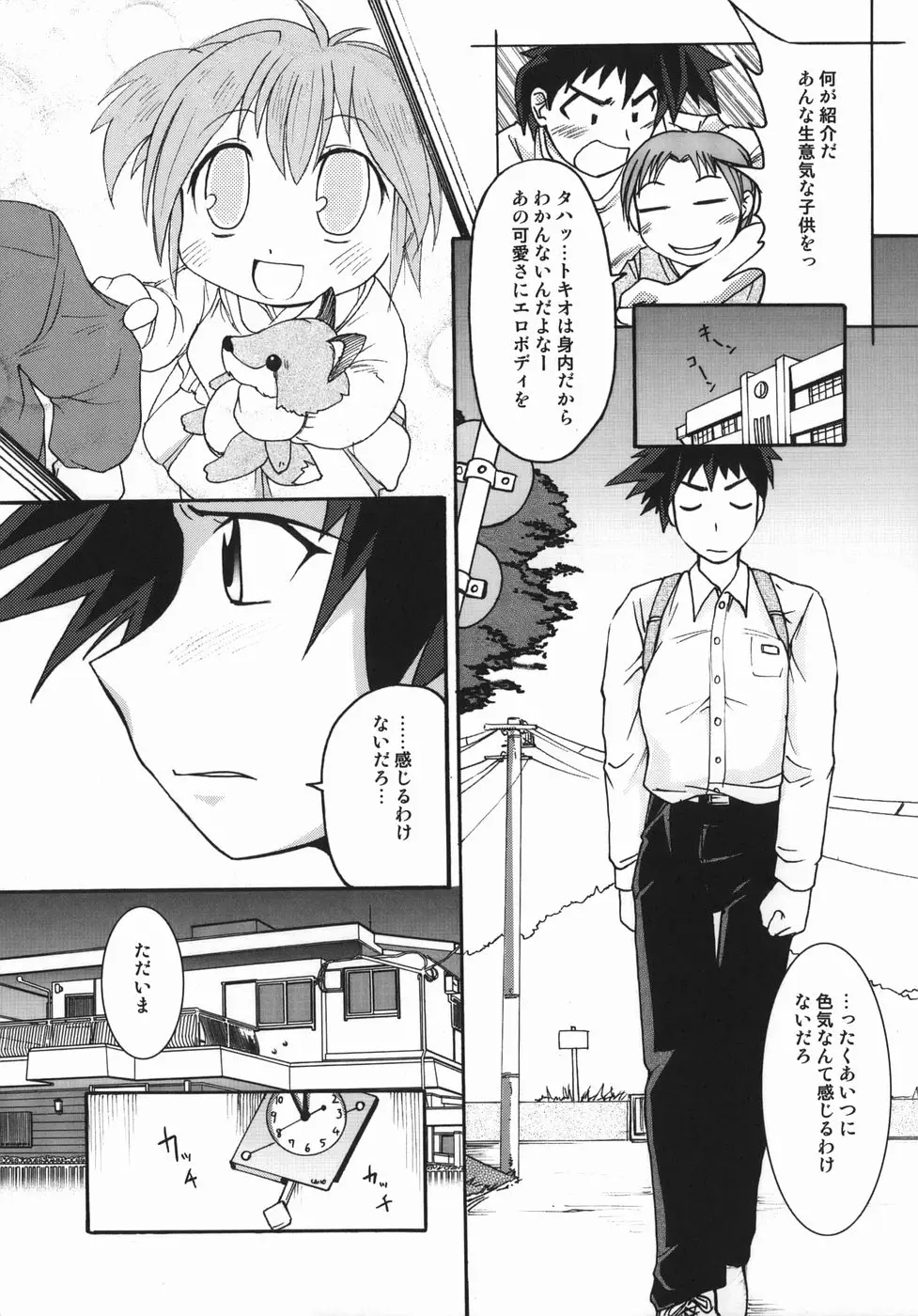Page 127