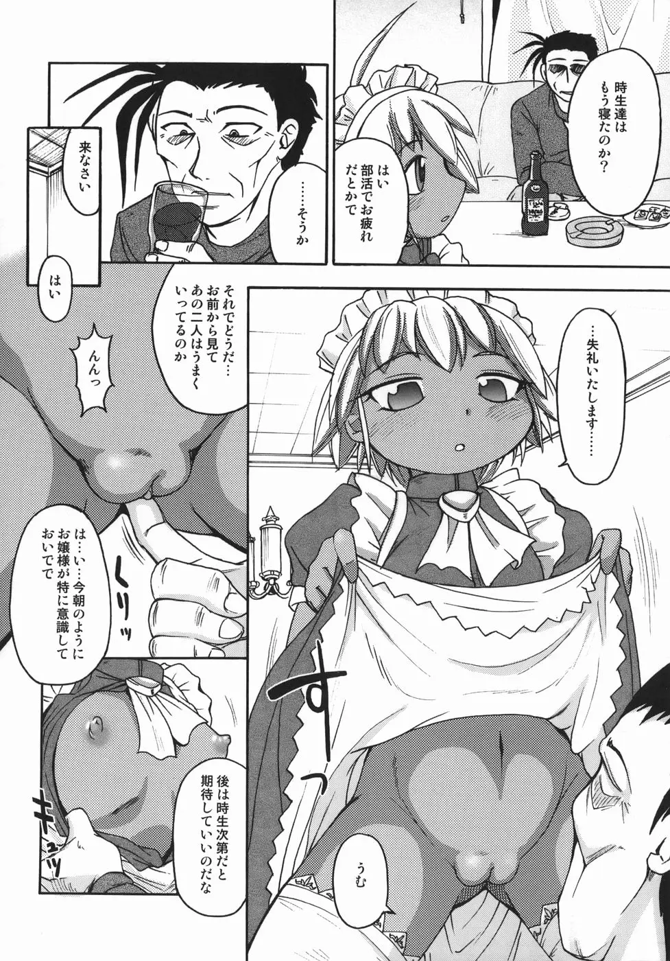 Page 128