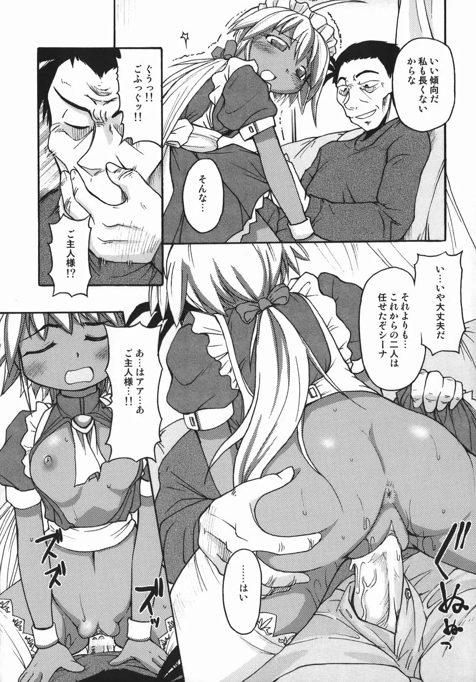 Page 129