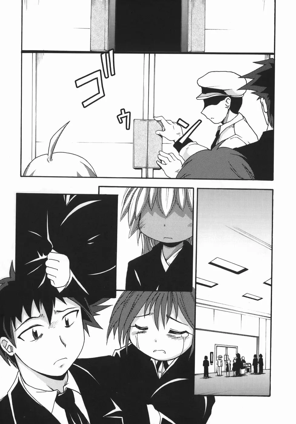 Page 132
