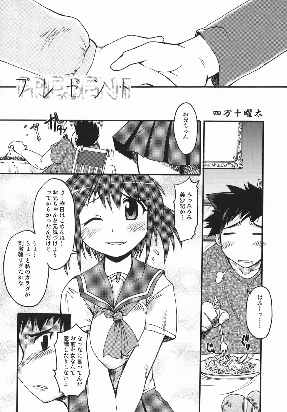 Page 158