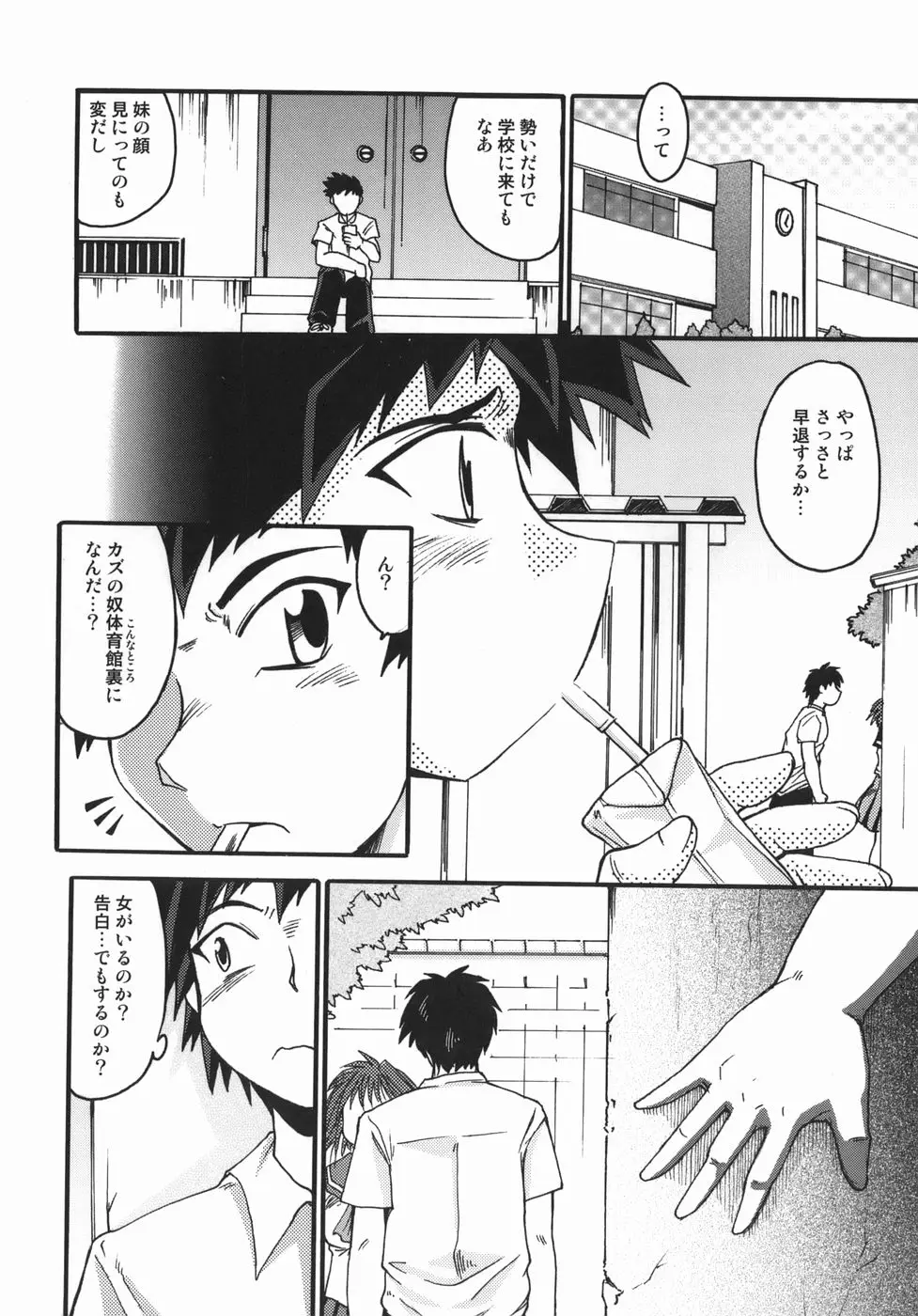 Page 160