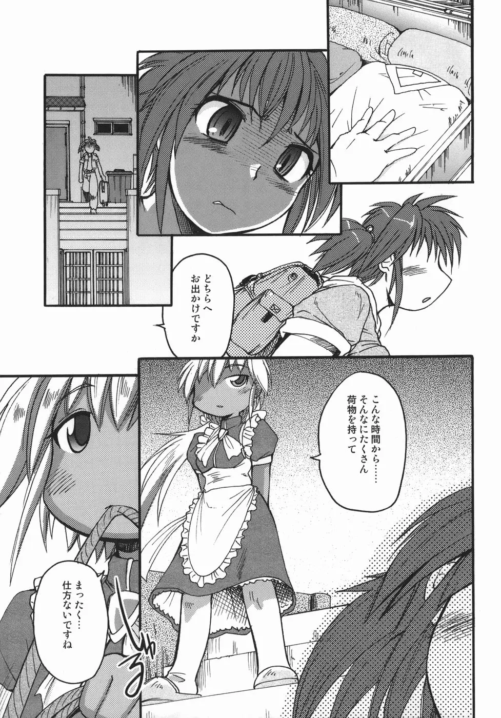 Page 163