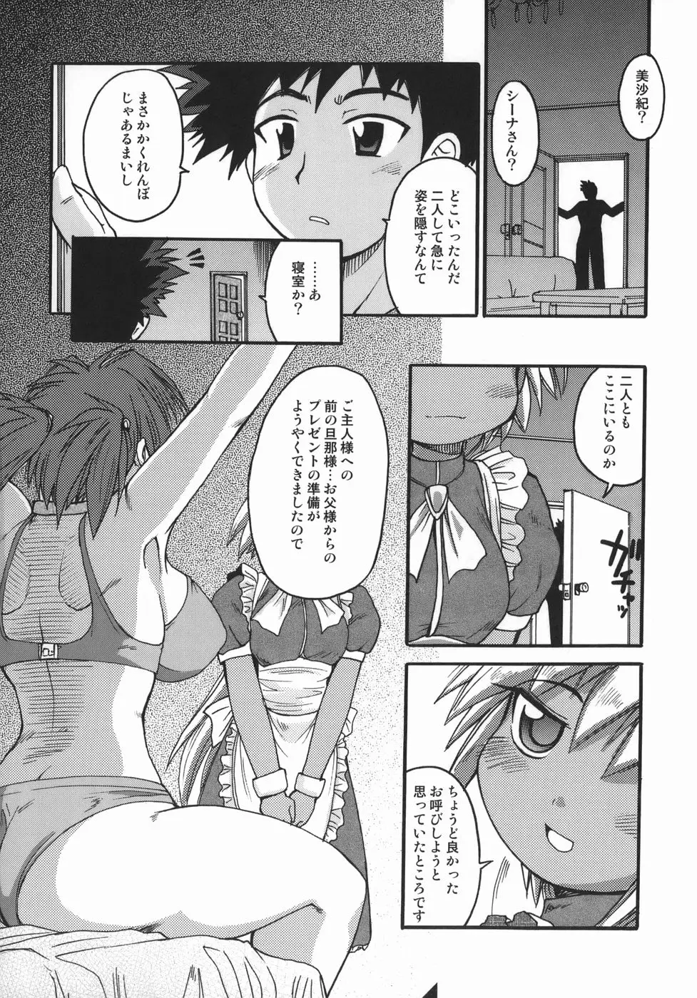 Page 164