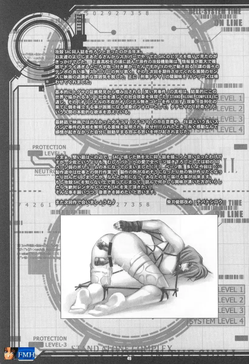 Page 48