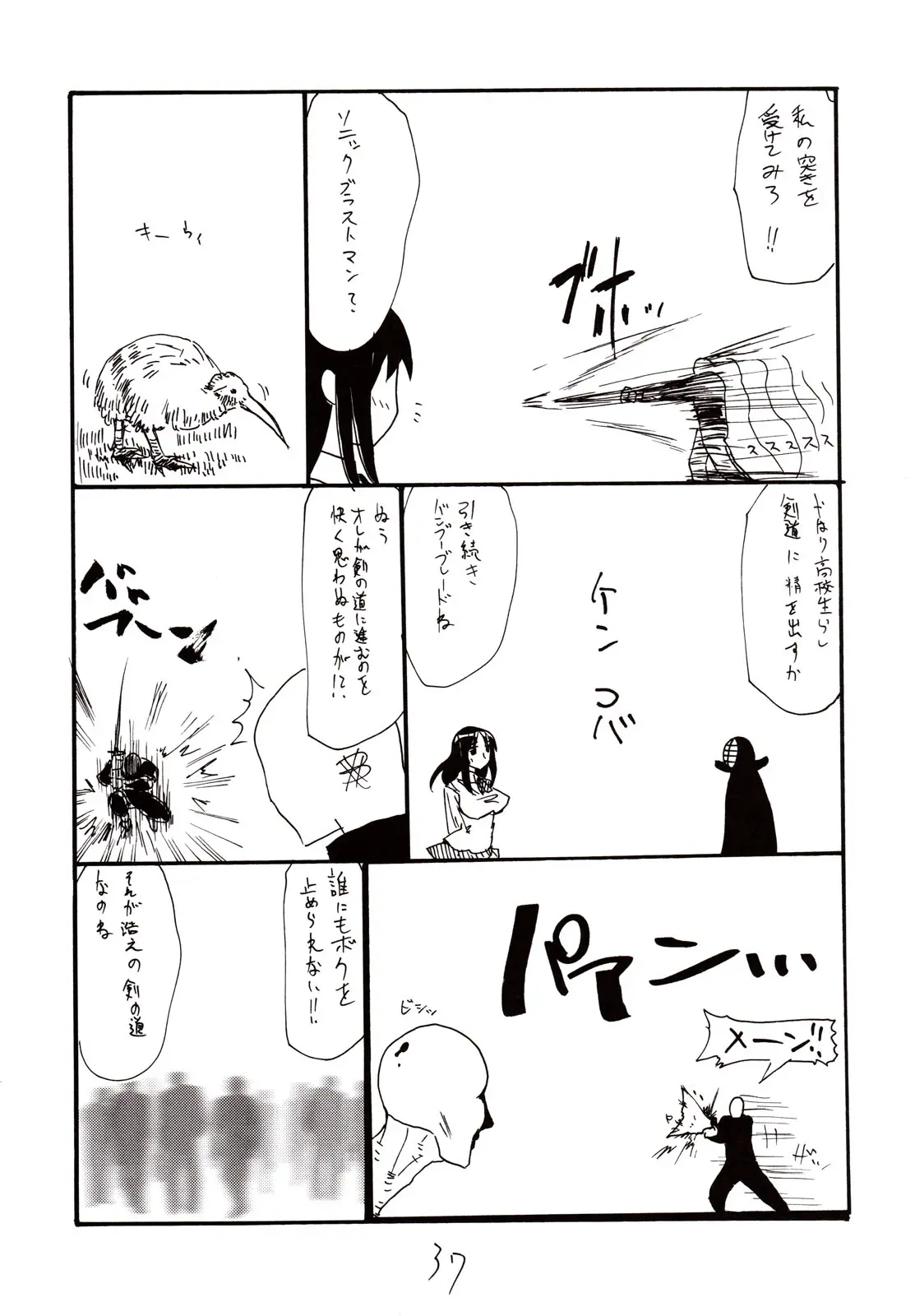 Page 36