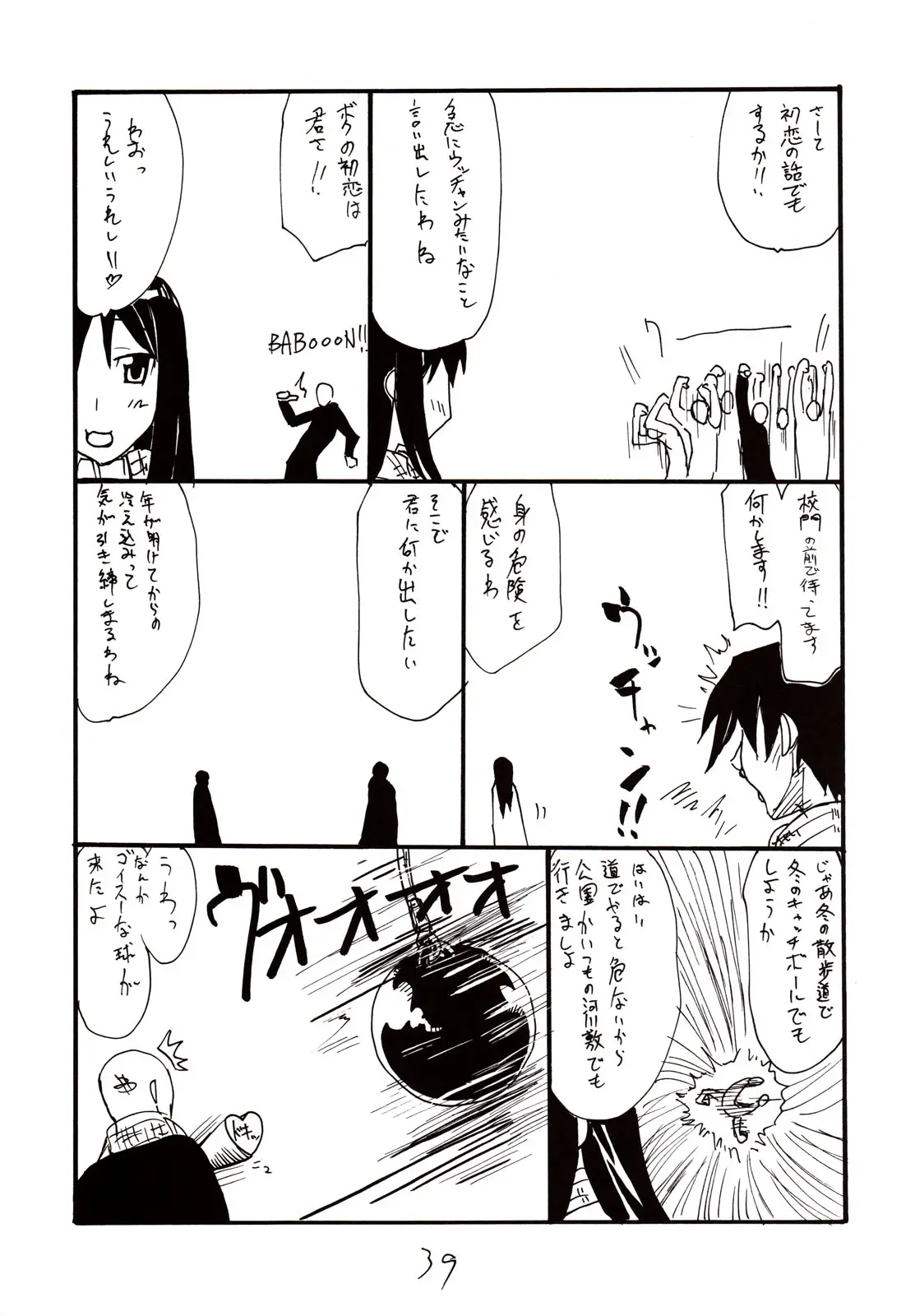 Page 38