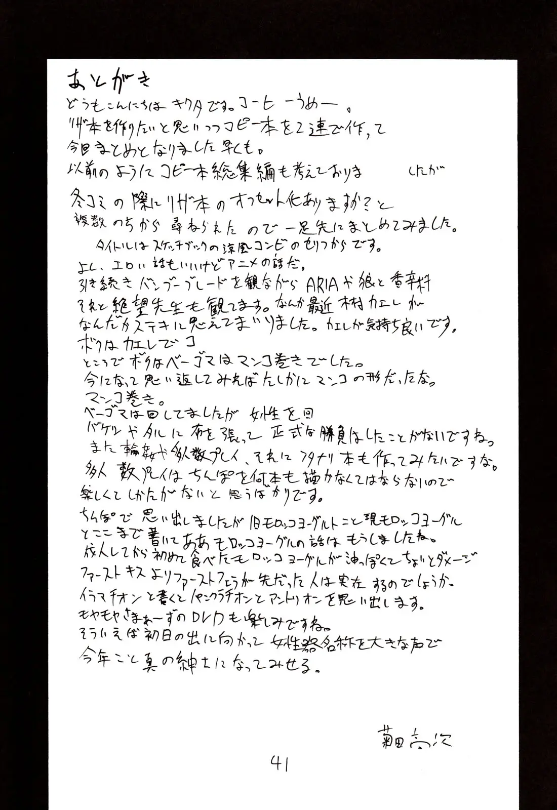 Page 40