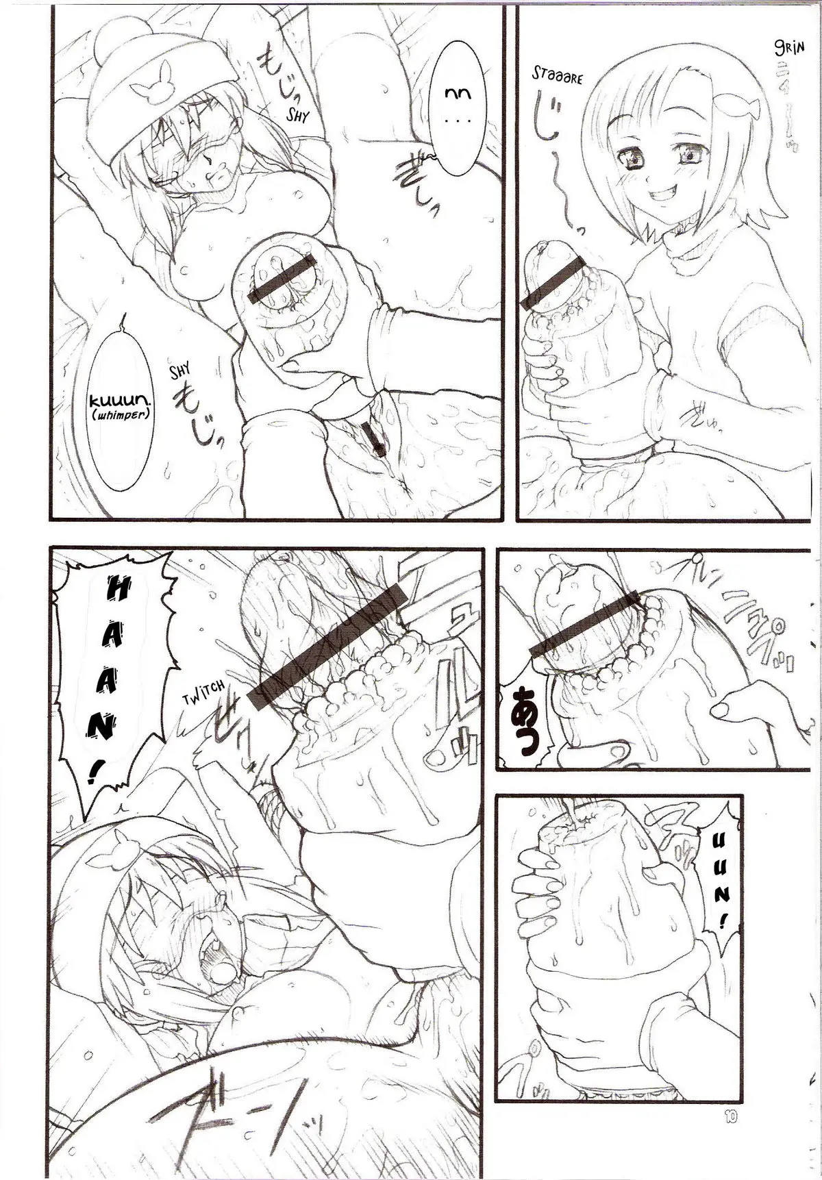 Page 10