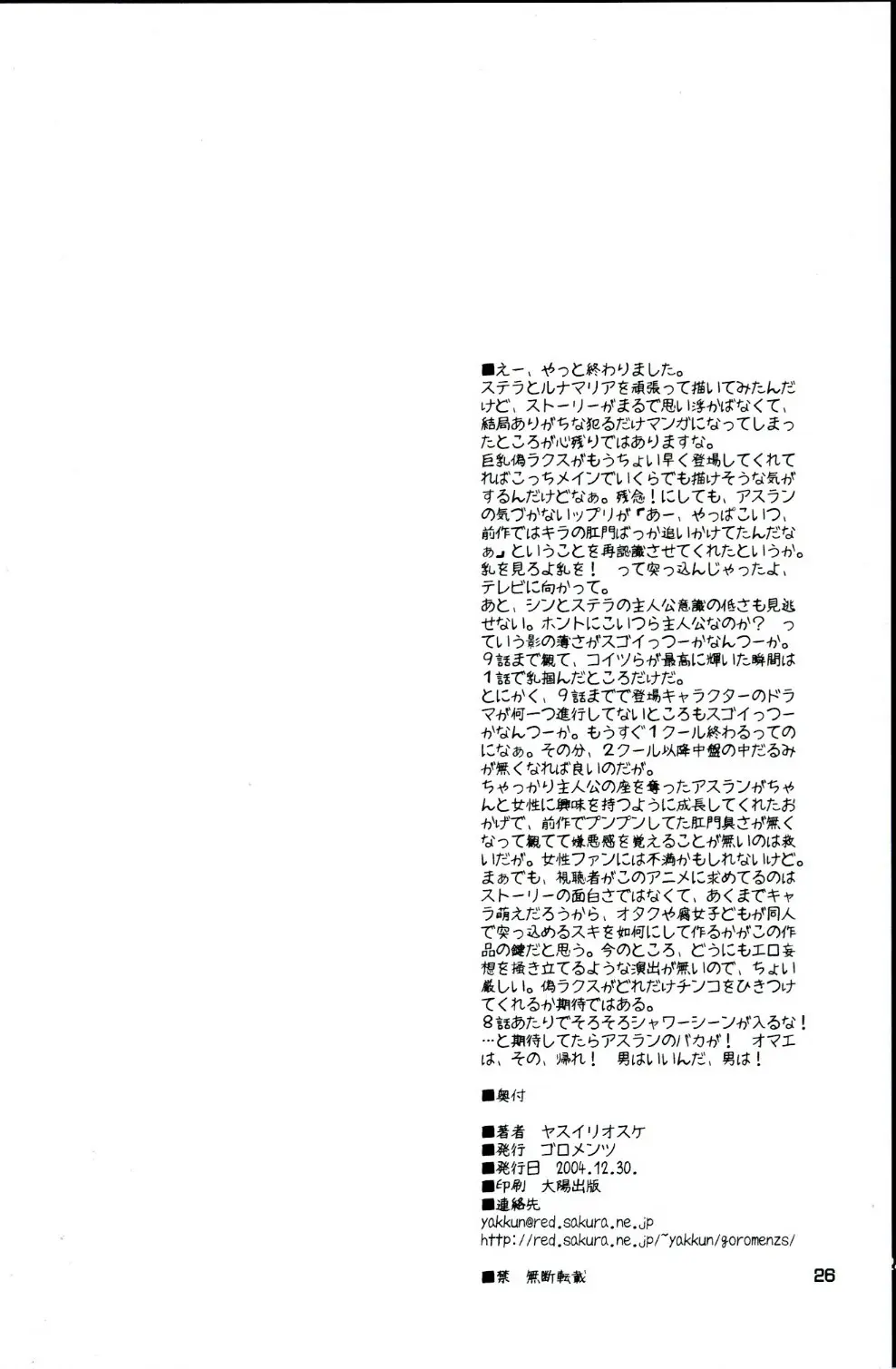 Page 26