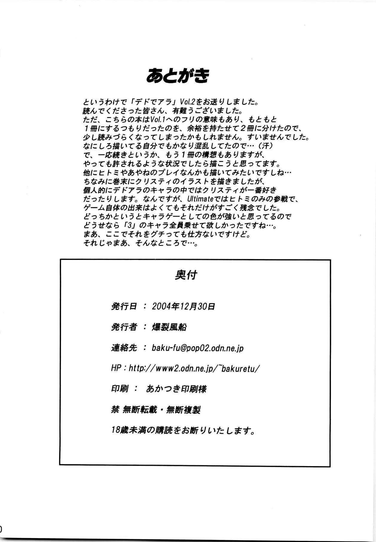 Page 29