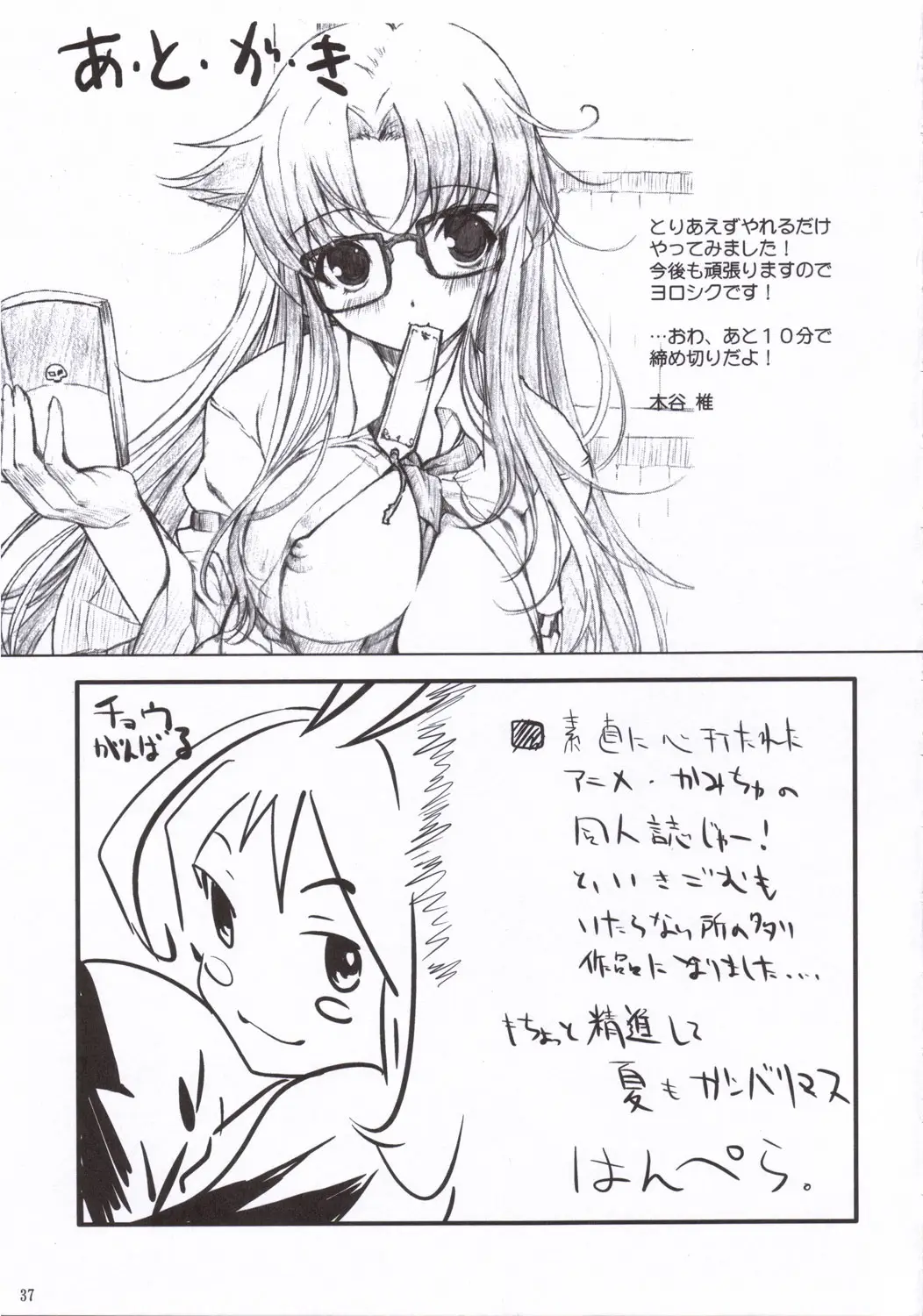 Page 36