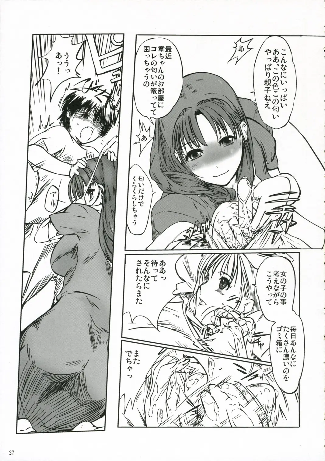 Page 26