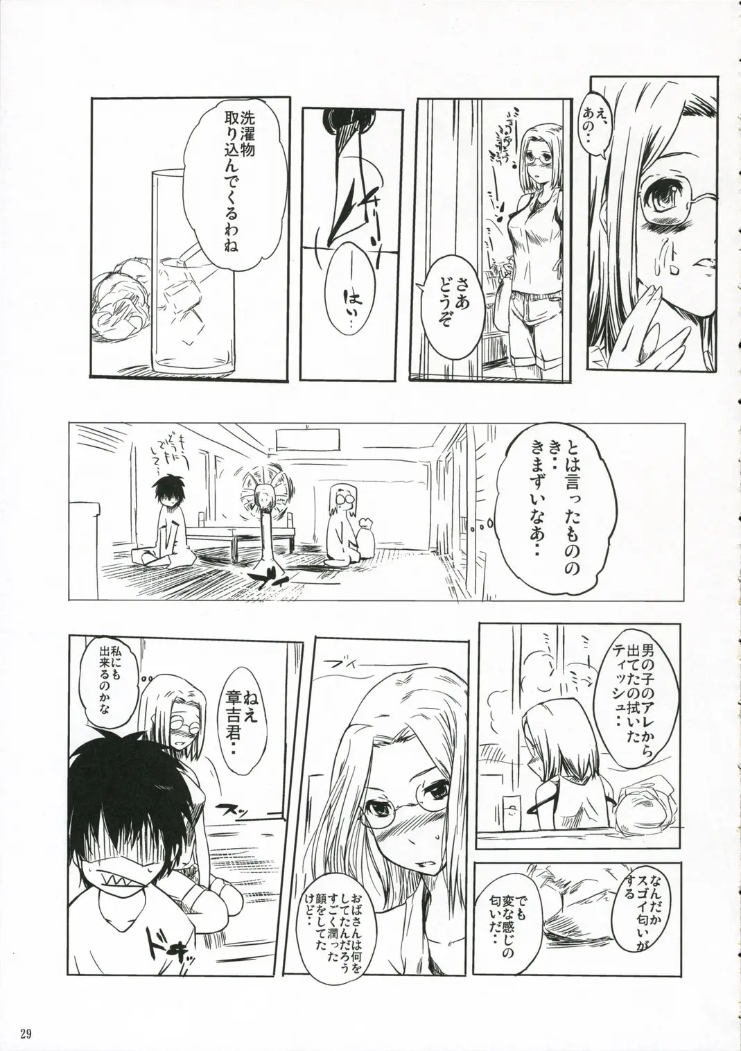 Page 28