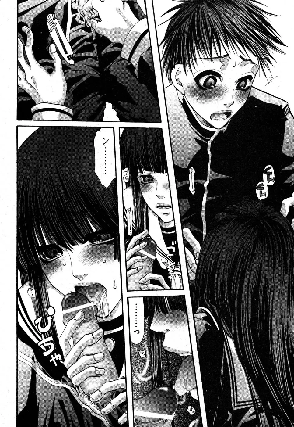 Page 48