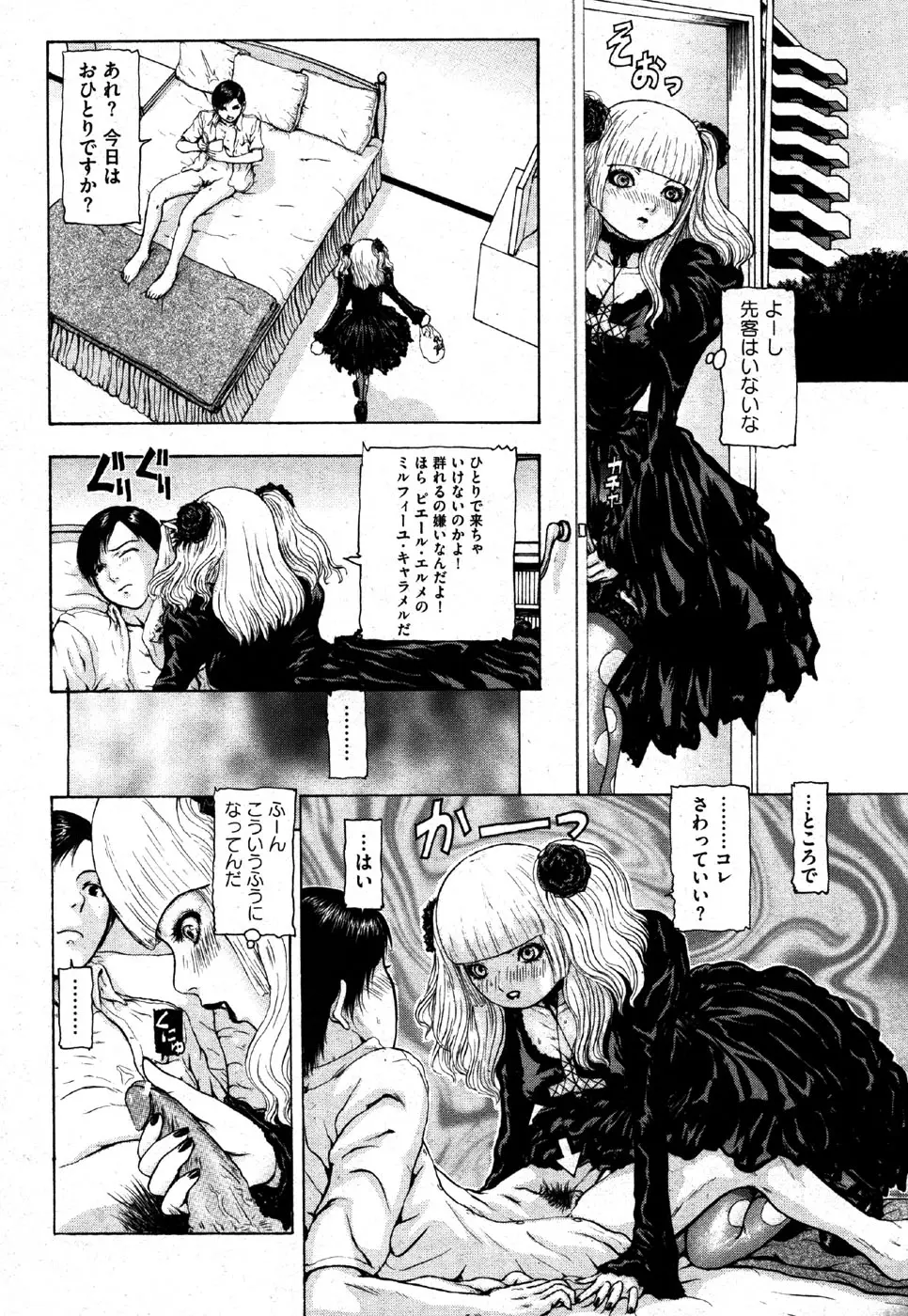 Page 66