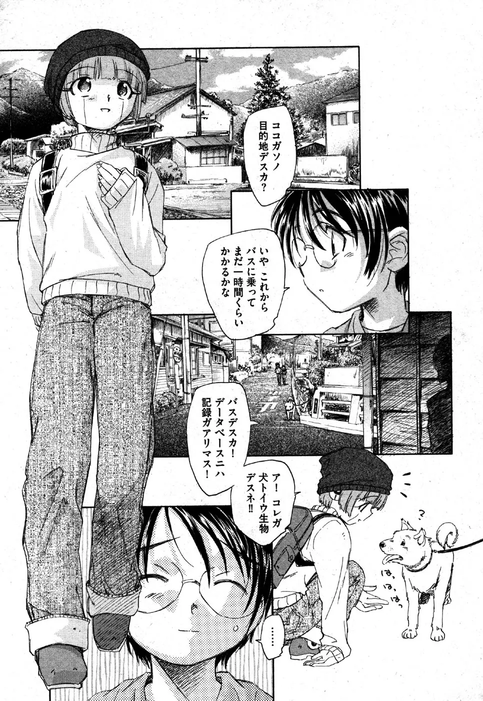 Page 83