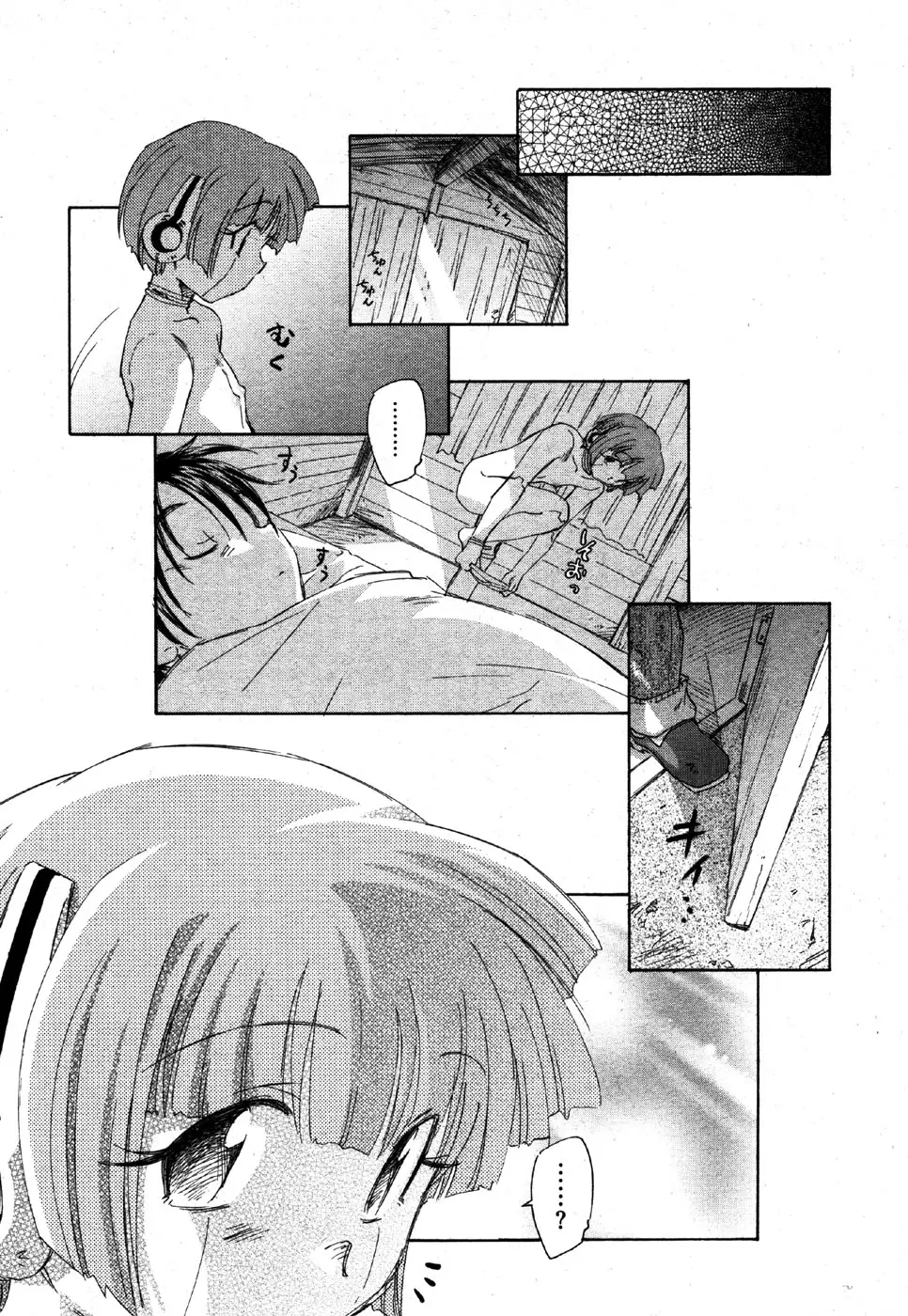 Page 97