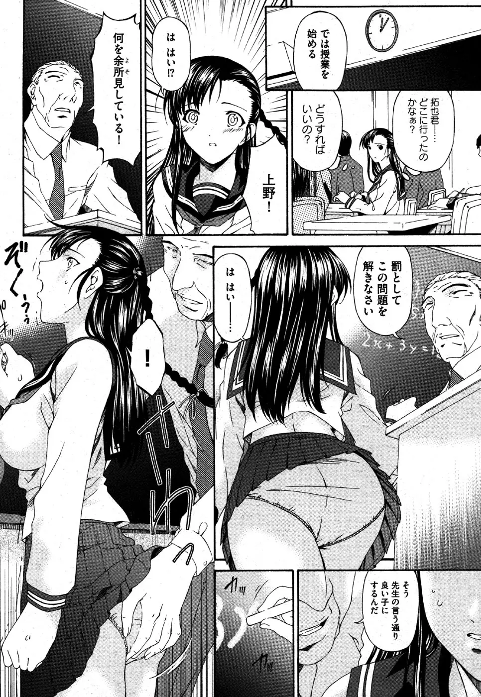 Page 108