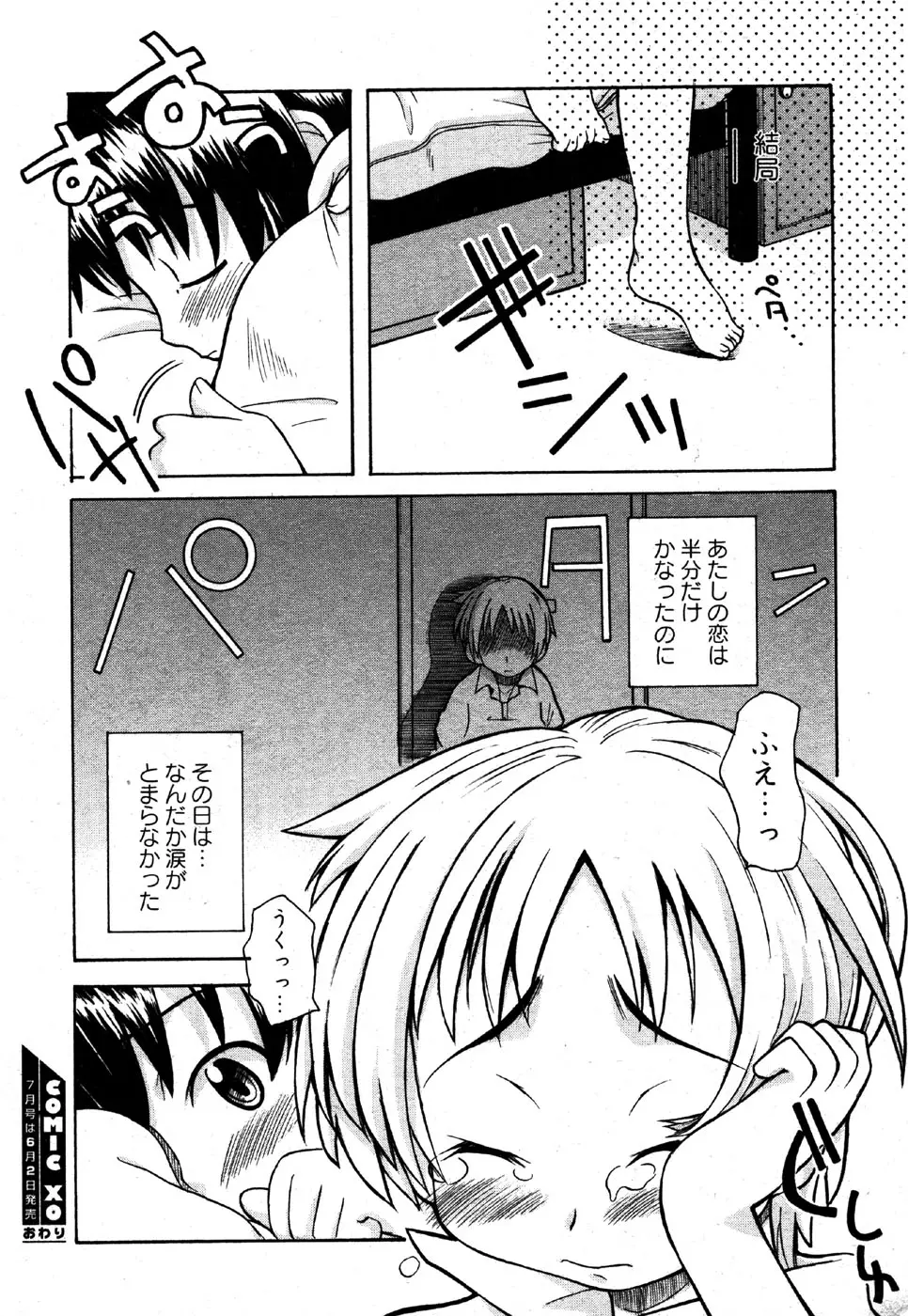 Page 140