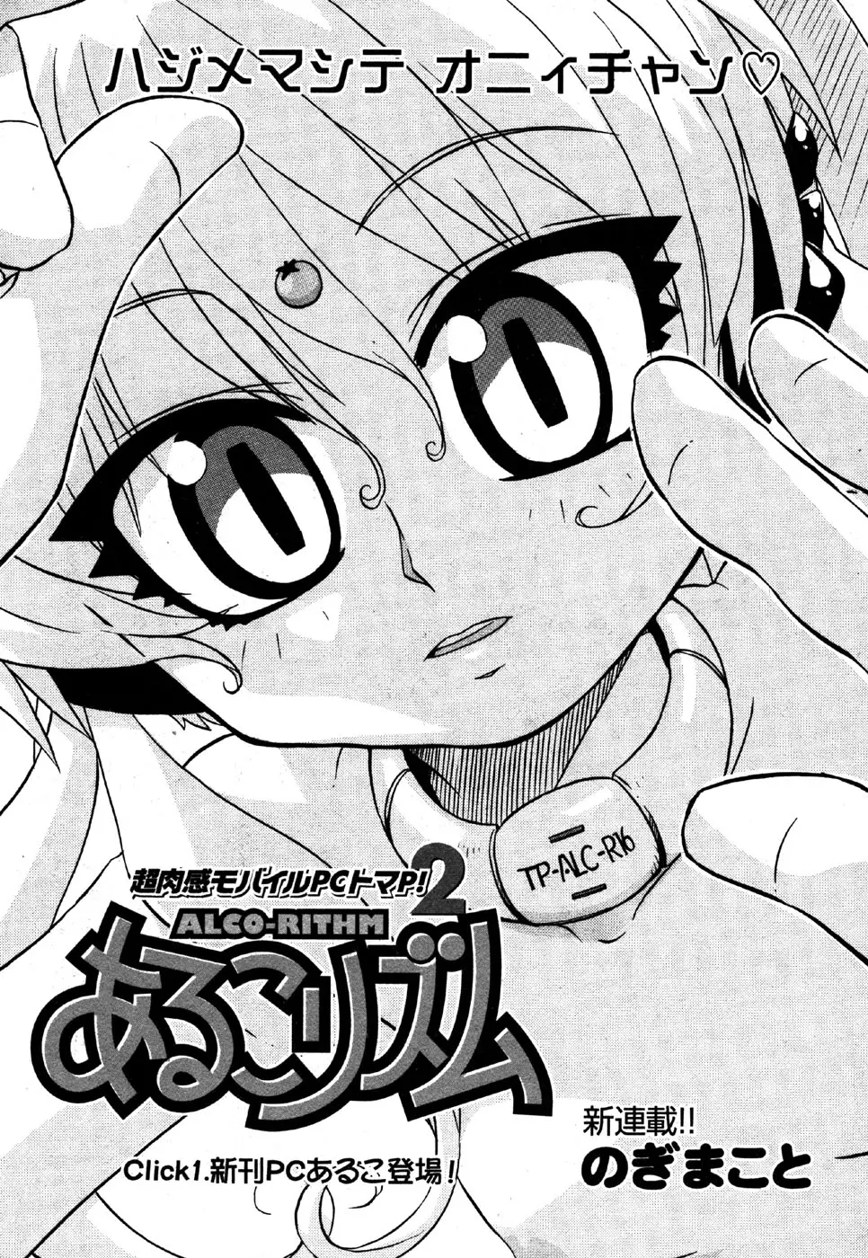 Page 141