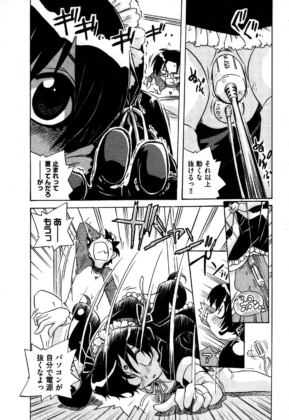 Page 145