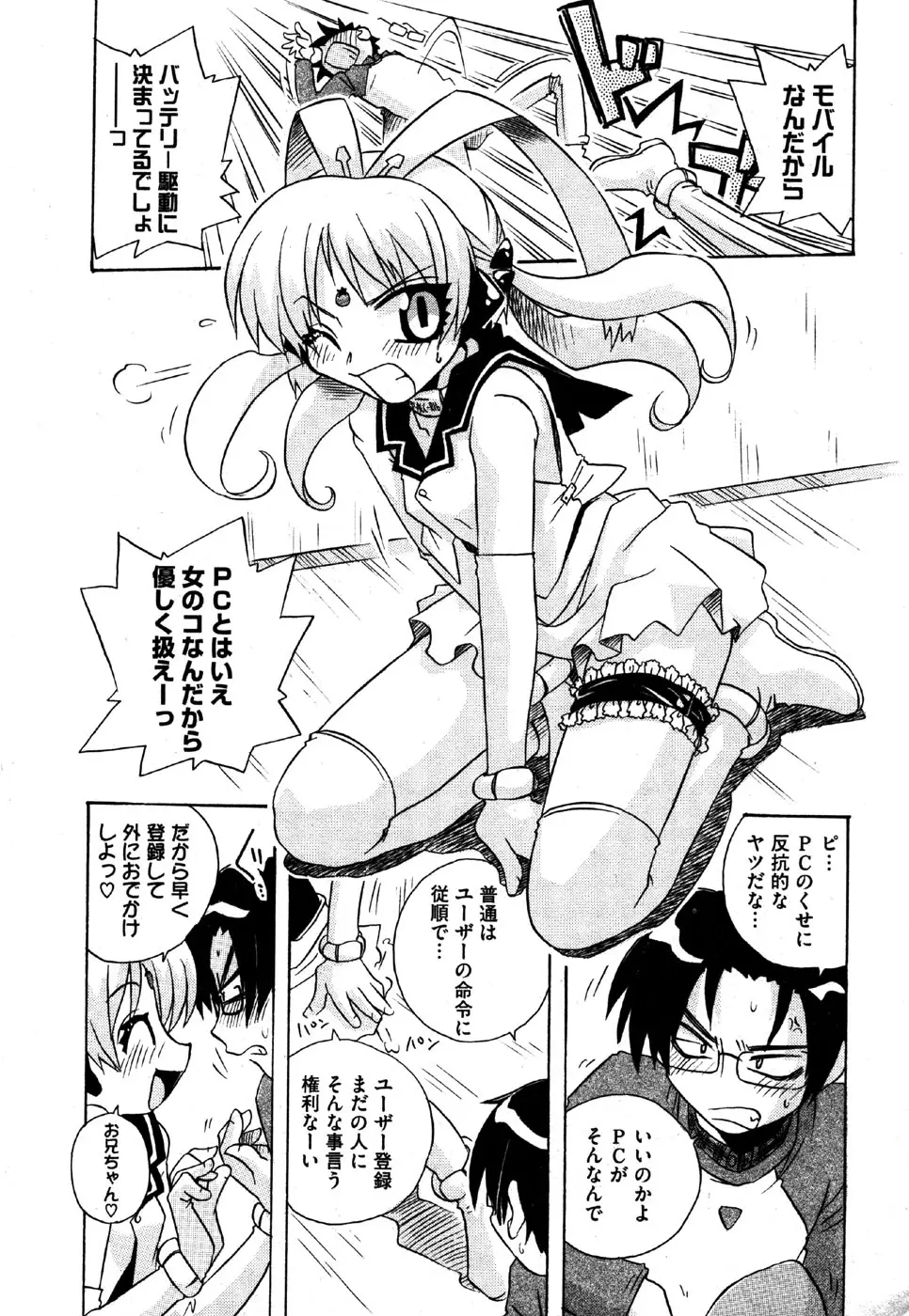 Page 148