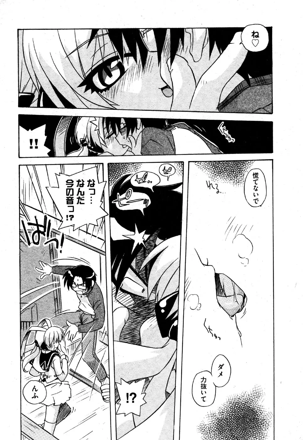 Page 149
