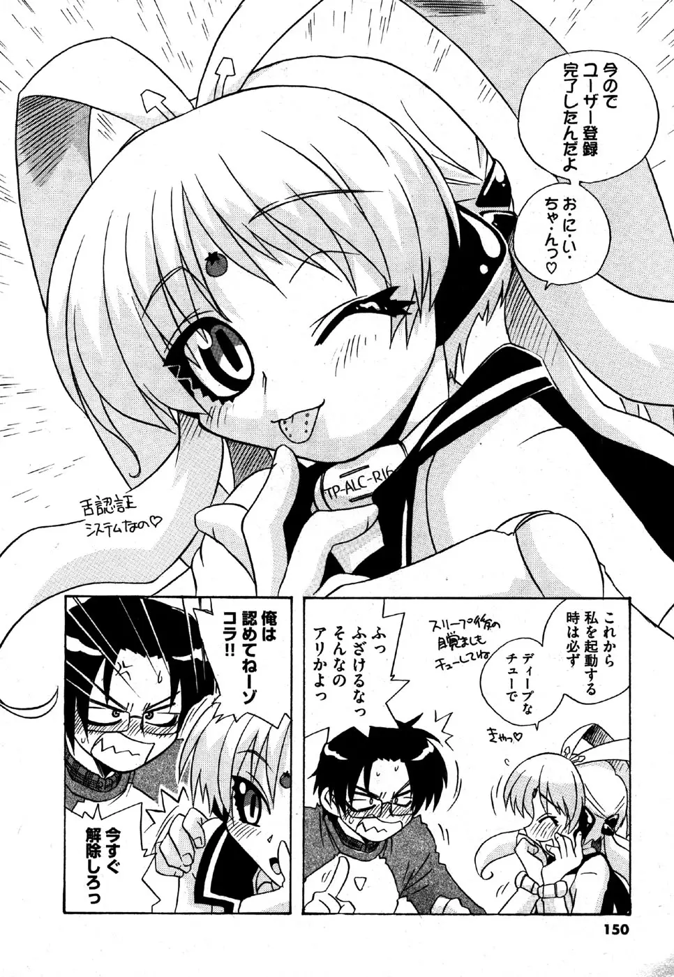 Page 150