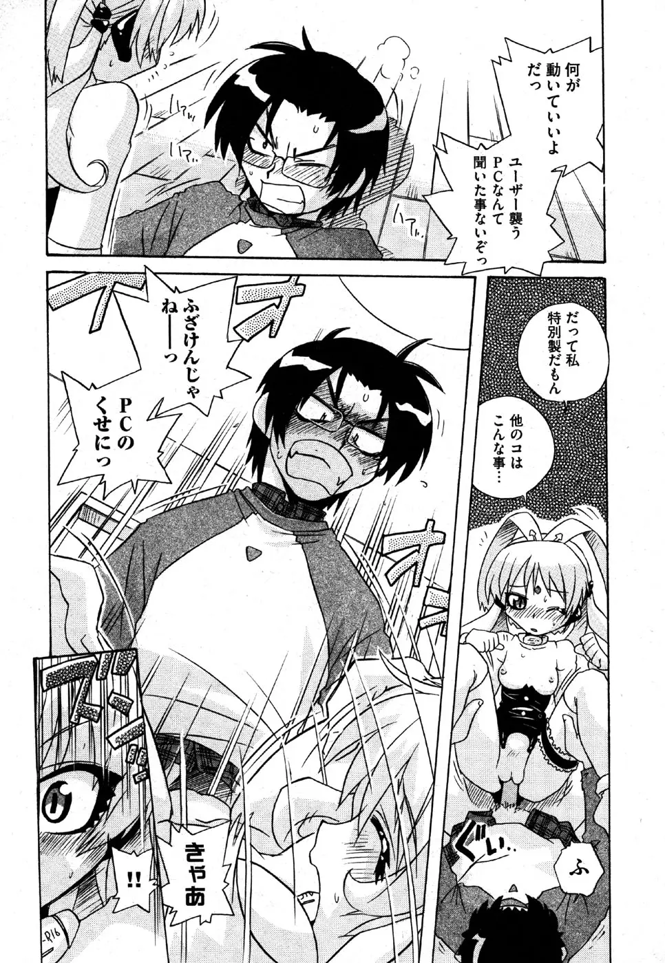 Page 155