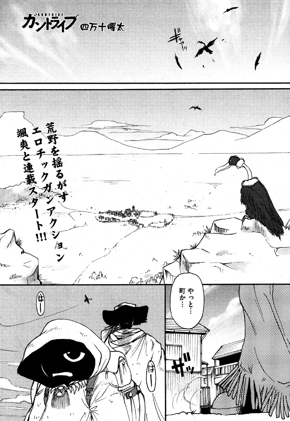 Page 159