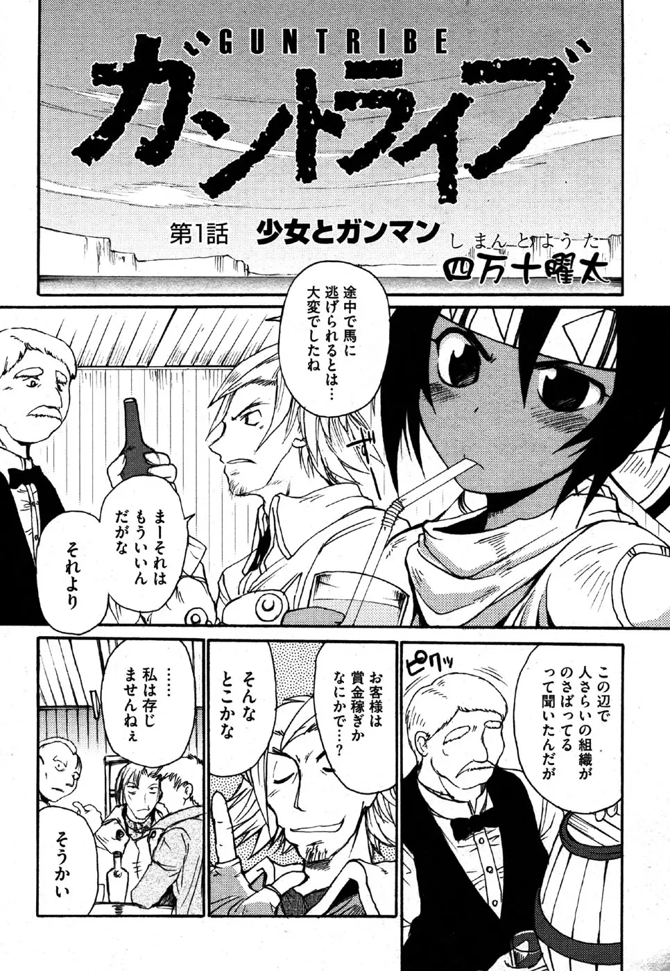Page 162