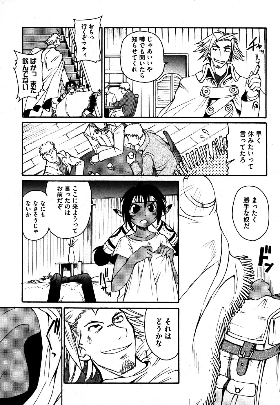Page 163