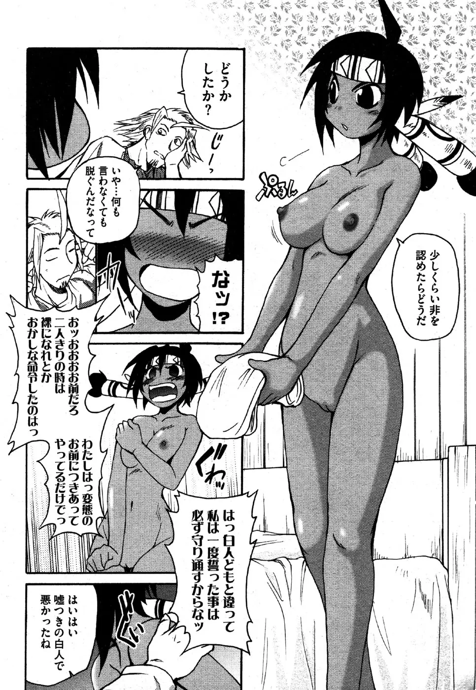 Page 164