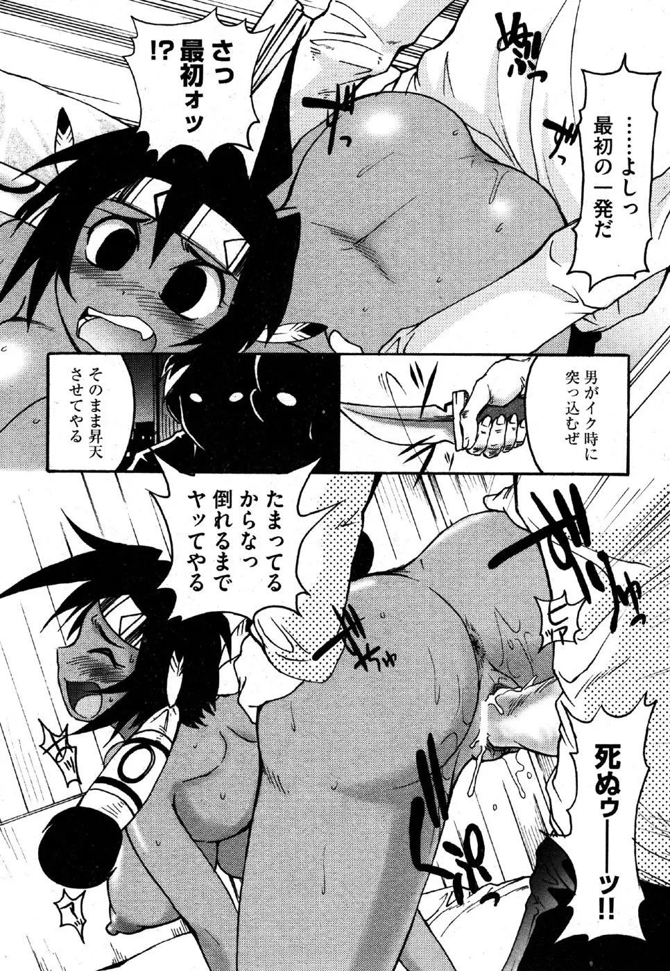 Page 173