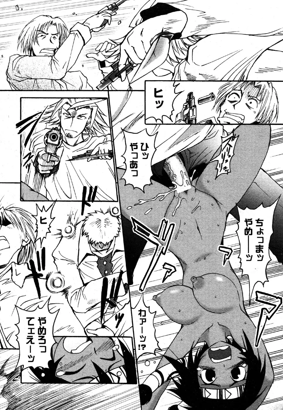 Page 176