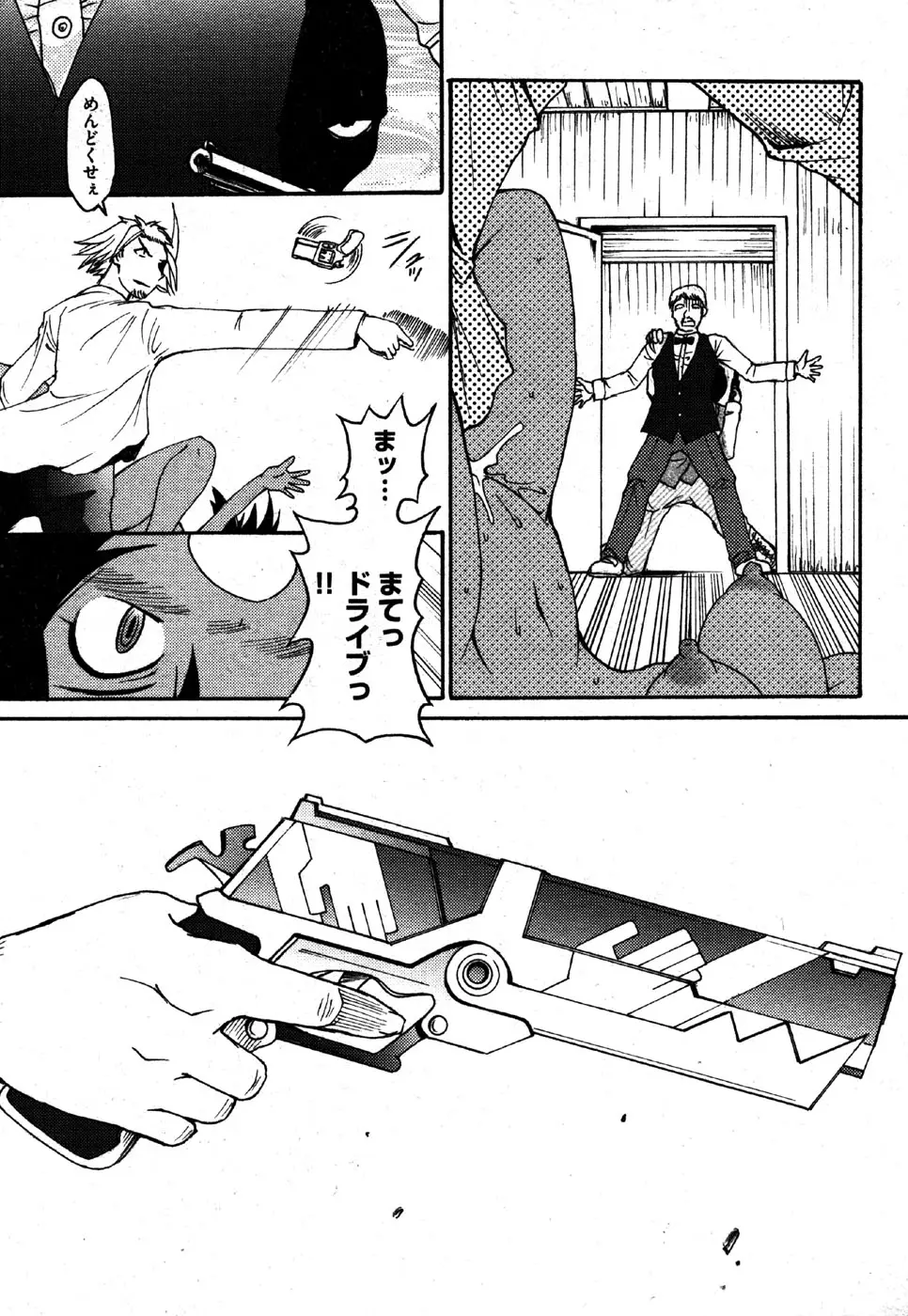 Page 177