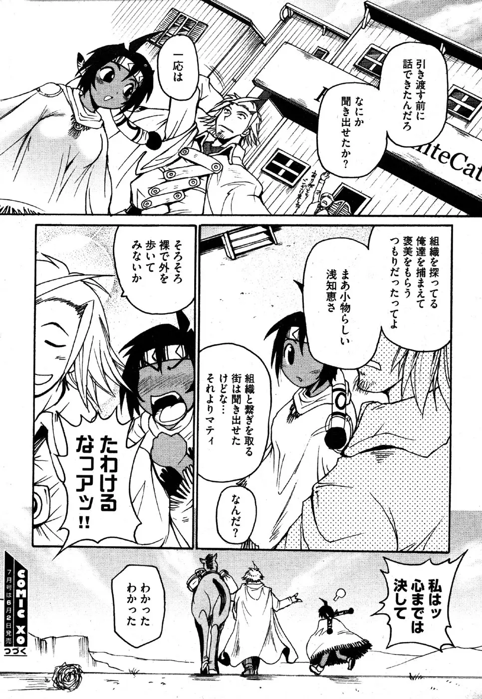 Page 180