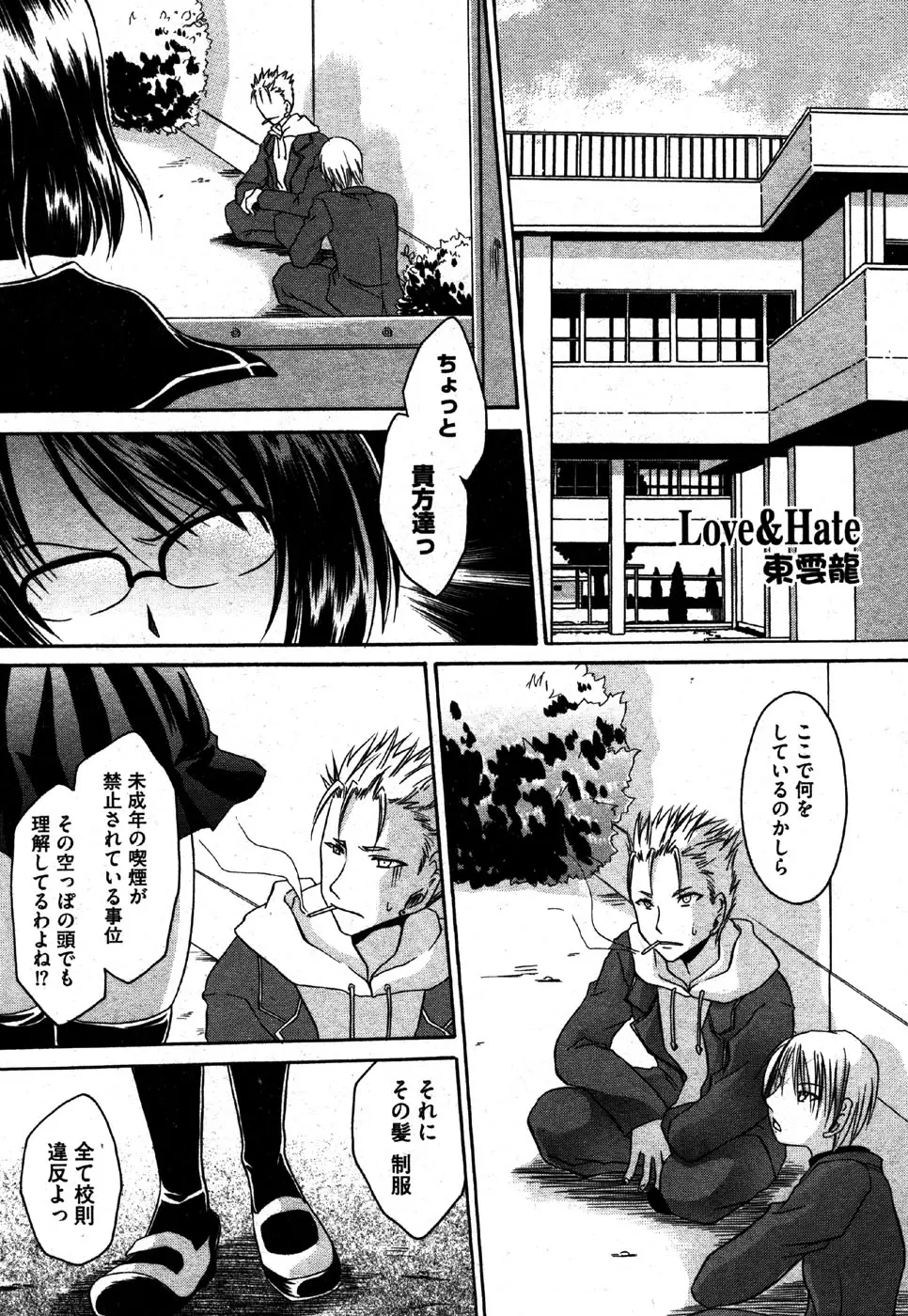 Page 181