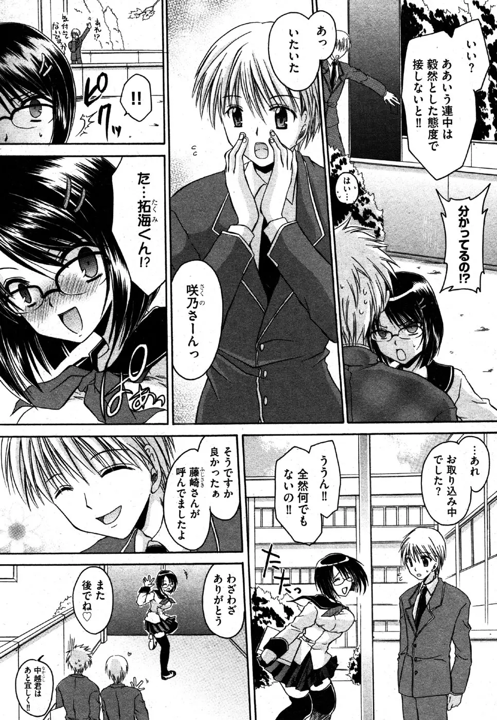 Page 185