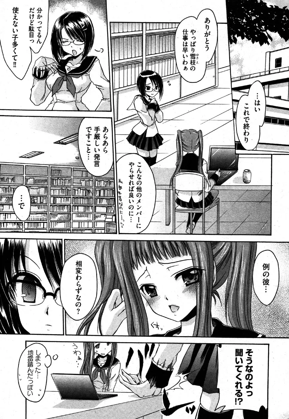 Page 186