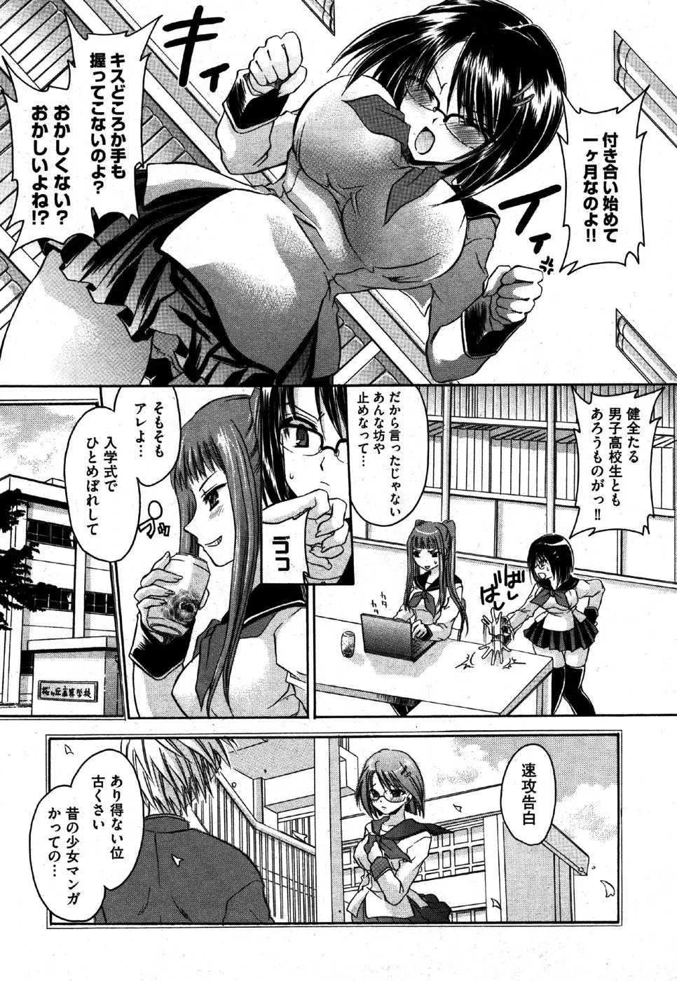 Page 187